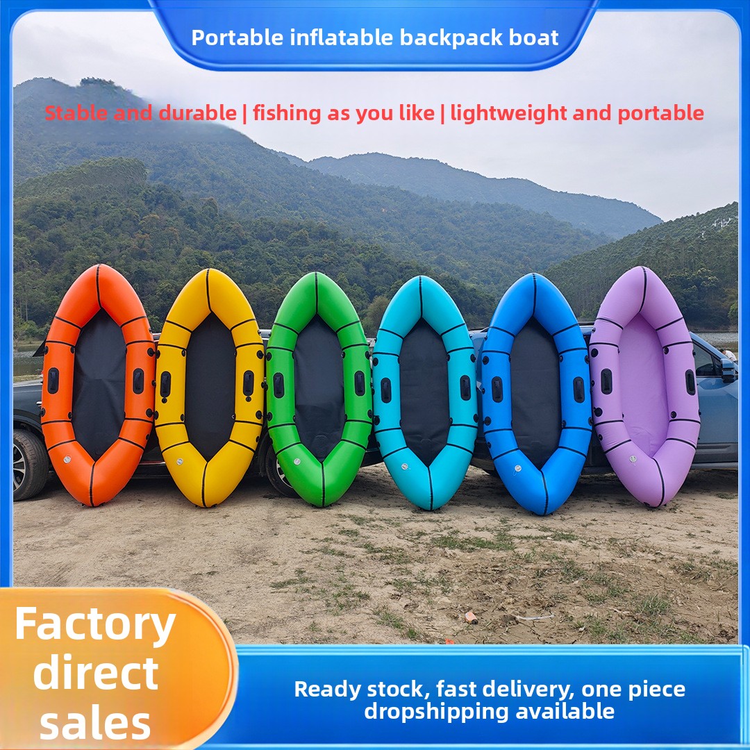 قارب ظهر قابل للنفخ فردي خفيف  - مراجعة Fishing Backpack وسعره